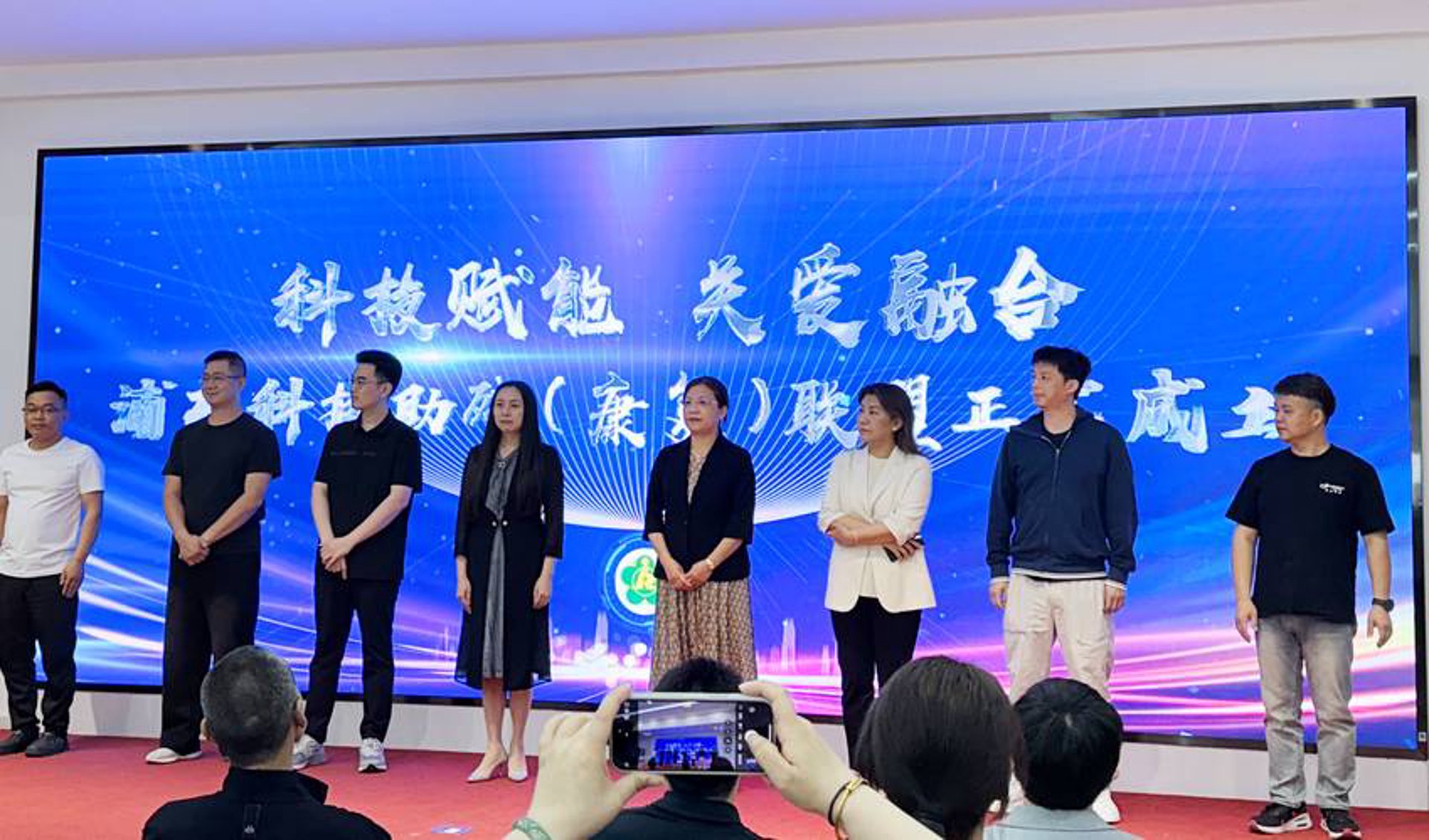 汇政联科技